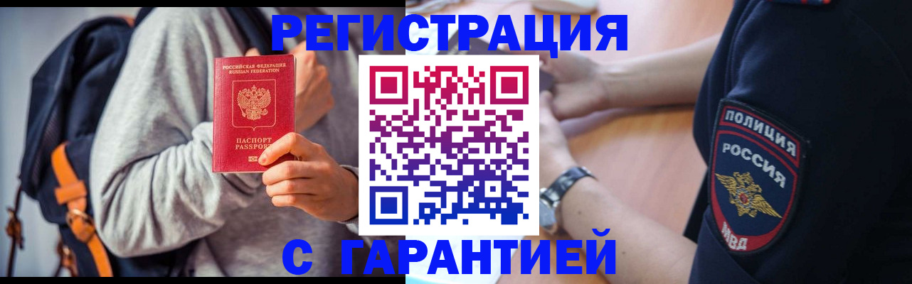 регистрация для дет. сада в Белоярске